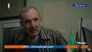 سریال دشتستان قسمت 3