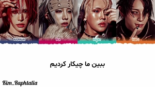 لیریک فارسی آهنگ Rizz از گروه Xlov