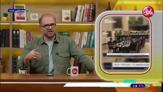 پاورقی ۱۹ آبان ۱۴۰۴