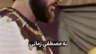 حقایقی در مورد یوسف پیامبر