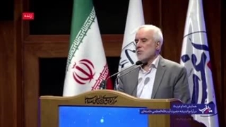 از دوره هخامنشیان تا دوره صفویان و اکنون، ایران بر پایه دانایی و ایمان ایستاده