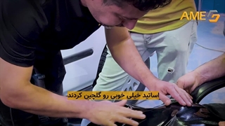 نظر کارآموز دوره آموزش کاور بدنه خودرو - ایمگ