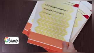 خرید پک کامل نشریه 119(7جلدی)