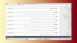 دمو سامانه UCMS