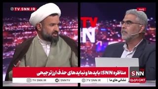 14040819: مناظره خبرگزاری دانشجو؛ بایدها و نباید های حذف ارز ترجیحی