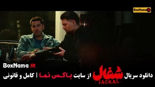 شغال قسمت ۱۶ (امیرحسین فتحی)
