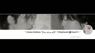 تقدیم میکنم بهتون پارت ۱ ، کپ لطفا