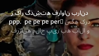 پادشاهی شاپور شاهنامه موزیکال