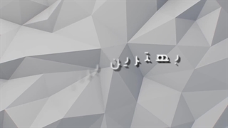 بوتاکس در کلینیک آوینا