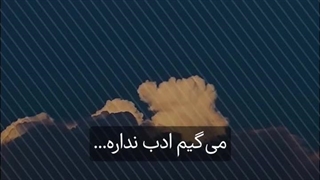 سلام به محضر امام زمان