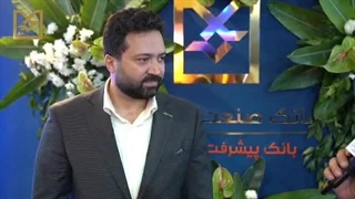 آرش بابایی: سامانه نوینو پل ارتباطی بین بانک و صندوق فناوری های نوین است