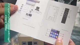 آنباکس و معرفی آمپلی فایر (تاچ پنل) لمسی و باکیفیت از برند نایس ویس مدل I A هوم آدیو