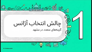 آژانس دیجیتال مارکتینگ مشهد