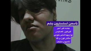 زیباترین دافولیای عسشیل