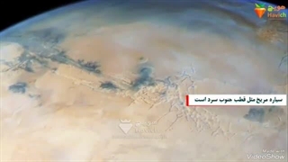 علوم تجربی چهارم دبستان | درس هشتم: آسمان در شب | سیاره‌ی منظومه‌ی شمسی