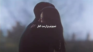 میکس زیبا از سریال ملکه ی اشک ها (پیشنهادی)