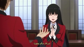 انیمه Kakegurui