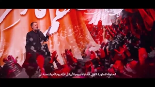 سرود مداحی یا اما یا فاطمه - ایام فاطمیه - محمدحسین پویانفر