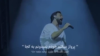 ★彡 پرواز میکنم ، خودم نمیدونم بـہ کجا 彡★