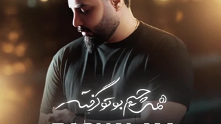 دانلود آهنگ جدید مهدی ماهان بغلم کن + تهران سانگ منتشر کرد ...