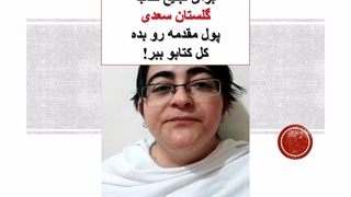 تبلیغات مسخره ی صداوسیما درباره ی کتاب