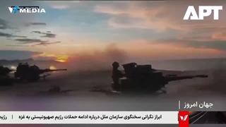 افزایش سطح هشدار نظامی در ونزوئلا