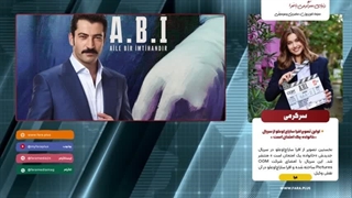 افرا ساراچ اعلو و حضوری جدید ....