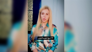 تجربه کاهش وزن بعد از عمل اسلیو معده