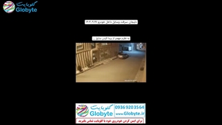 سرقت لوازم داخل خودرو در نیمه های شب