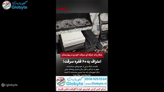 دستگیری باند حرفه ای خودرو در بهارستان