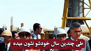 بخشی از بی‌آبی تقصیر کیه؟