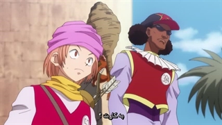 انیمه هانتر هانتر قسمت 14 با زیر نویس چسپید