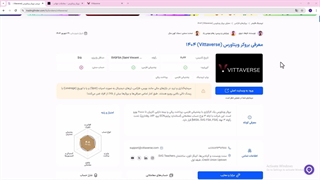ورود بروکر ویتاورس (Vittaverse) - تریدینگ فایندر
