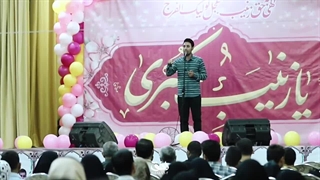 مجری/حسین معینیان