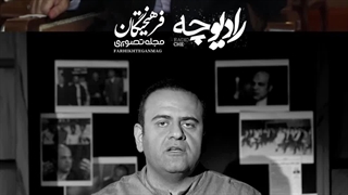 گریه های دیر هنگام اکبری ابرجاسوس