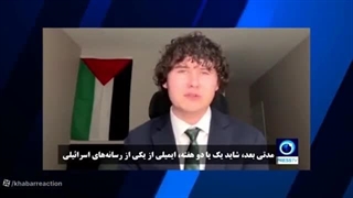 دفتر تلگرام در ایران؟ترامپ برای ونزوئلا نسخه پیچیدماجرای بازداشت فرد مسلح