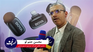 مصاحبه نمایشگاهی مدیا اکسپو با محسن حتم‌ لو مدیرعامل شرکت ترسیم نسیم پارس