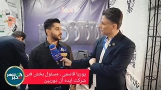 مصاحبه با پوریا قاسمی ایده ال دوربین تعمیرات تخصصی لنز و دوربین سونی و کانن در مدیا اکسپو