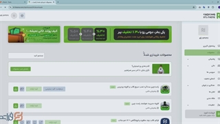 قسمت ۲ | نصب بسته نصبی آسان فراتم؛ از وردپرس خام تا سایت آماده در چند دقیقه