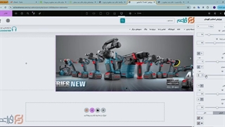 قسمت ۹ | طراحی اسلایدر قهرمان صفحه اصلی با المنتور و قالب فراتم