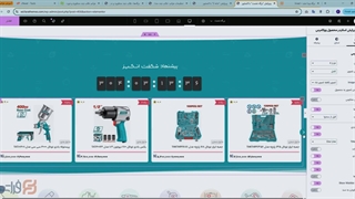 قسمت ۱۵ | طراحی بخش «پیشنهاد شگفت‌انگیز ۳» در صفحه اصلی با قالب چندمنظوره فراتم