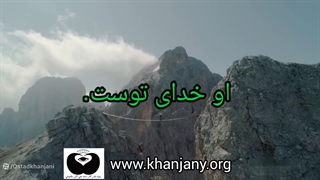 هدف از زندگی چیست؟ | عرفان اسلامی و راه زیستن در عصر آخرالزمان