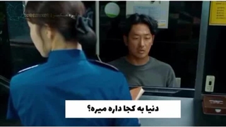 بدشانس تر از من اینه