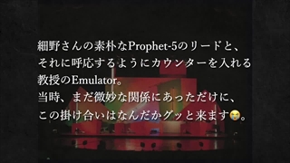 YMOライブ名演20選"　Yellow Magic Orchestra 細野晴臣 坂本龍一 高橋幸宏"