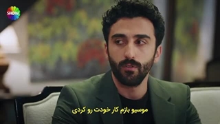 شربت زغال اخته قسمت 113