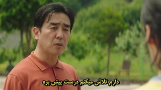 قسمت 7 سریال زندگی رویایی آقای کیم با زیرنویس فارسی چسبیده