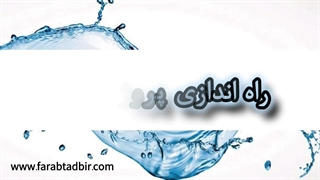 پروژه تصفیه فاضلاب سونگون؛ گامی بزرگ برای حفاظت از منابع آب 