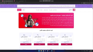 افزایش سابسکرایب یوتیوب با سرعت بالا
