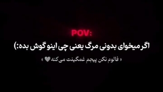 مرگ ......سورنا.