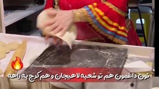 4.14 مگ از 4.14 مگ نون داغ، کباب داغ، لحظه‌ های خوش!